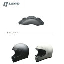 バイク用品リペアパーツLEAD MOTORCYCLE GEAR(リード工業)ネックパッド RUDEKRUDEヘルメット用補修パーツ 取寄品