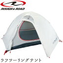キャンプ用品テントROUGH&ROAD(ラフ&ロード)ラフツーリングテント RR5954キャンツー コンパクト ドーム型ダブルウォールテント アウトドア グレー...
