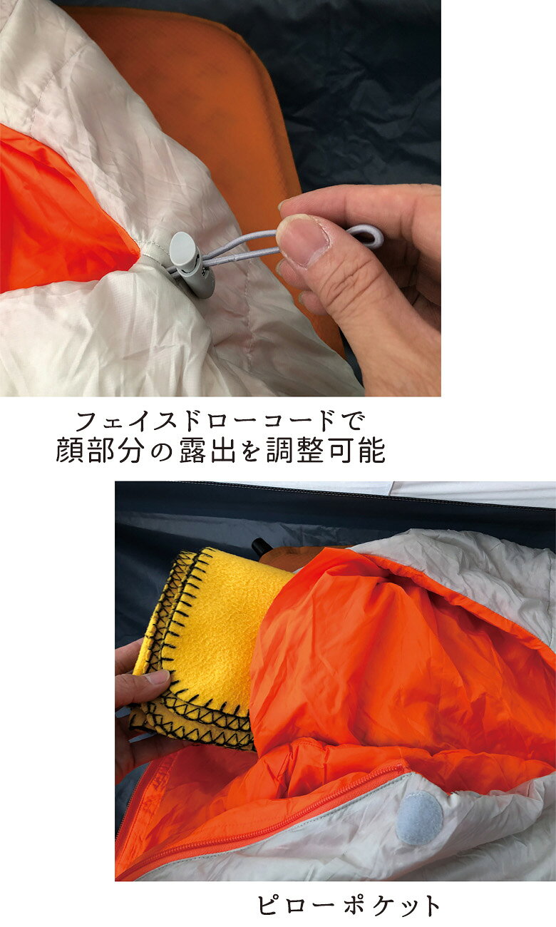 【5日前後で発送】 キャンプ用品寝袋ROUGH&ROAD(ラフ&ロード)ラフダウンシュラフ600FP RR5955マミー型 キャンツー コンパクト グレー/オレンジ 3シーズン取寄品 hatoya-2-11359474 バイク用品はとやグループ2号店 サンプル画像2