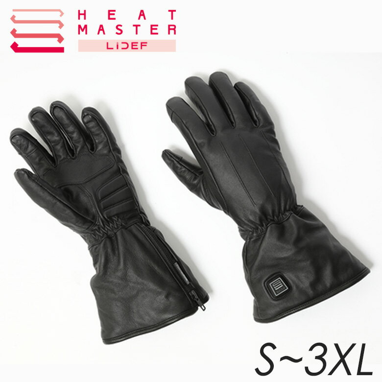 【5日前後で発送】＼【ポイント2倍】26日01:59まで／ ヒートマスター 12V ヒートレザーグローブ TYPE-1 タイプ1 TYPE1 HEAT MASTER 5100001~5100006 手袋 バイク用 防寒 冬