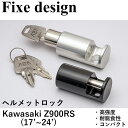 oCNp[cFixe design(tBbNXfUC)Z900RSpwbgbN FDHLKA101RpNg h~ Kawasaki Z900RS(17`24) x tbN z_[