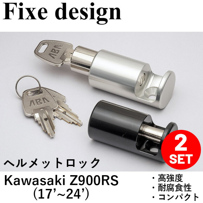 oCNp[cFixe design(tBbNXfUC)Z900RSpwbgbN 2 FDHLKA102RpNg h~ Kawasaki Z900RS(17`24) x tbN z_[ 2SET