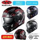 バイクヘルメットOGK KABUTO(オージーケーカブト)KAMUI-3 ESTELA 2103023街乗り ツーリング 通勤通学 かっこいい おしゃれ かわいい