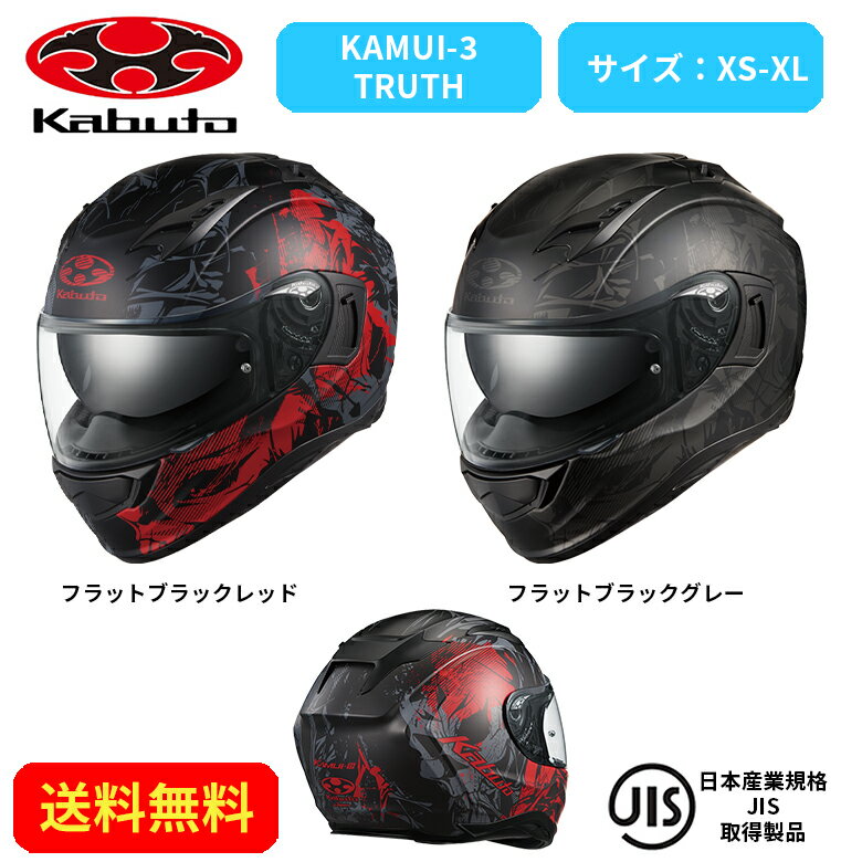 楽天市場】ogk ff r3(ヘルメット|バイク用品):車用品 楽天市場】ogk ff r3(ヘルメット|バイク用品):車用品