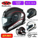 バイクヘルメットOGK KABUTO(オージーケーカブト)SHUMA NOVA 3139021街乗り ツーリング 通勤通学 かっこいい おしゃれ かわいい