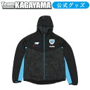 アパレルdiadora(ディアドラ) チームKAGAYAMA TKレプリカパーカージャケット DTK1113 TKチーム チーム加賀山 公式グッズ