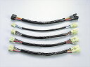 バイク用品 ケーブル&スイッチハーネスハリケーン HURRICANE 延長ハーネスHD1057 4936887321807取寄品