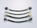 バイク用品 ケーブル&スイッチハーネスハリケーン HURRICANE 延長ハーネスHD1061 4936887322606取寄品