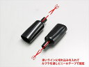 【5日前後で発送】 バイク用品 ケーブル&スイッチハーネスハリケーン HURRICANE コネクターカバーHD1303 4936887399905取寄品