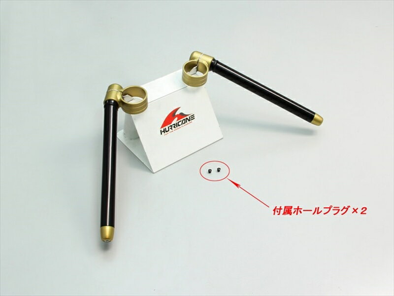 【5日前後で発送】 バイク用品 ハンドルハリケーン HURRICANE セパレートハンドル TYPEIIIHS4122G 4936887017182取寄品