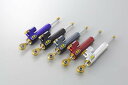 バイク用品 ハンドルHYPERPRO ハイパープロ RSCステアリングダンパー 75mm BLK22201075 4538792326092