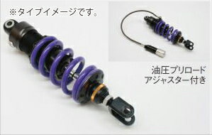 バイク用品 サスペンション ローダウンHYPERPRO ハイパープロ モノショック T460エマルジョンHPA GSR750 11-15(ABS可)33350027 4538792123943