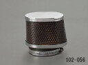 【5日前後で発送】 バイク用品 吸気系 エンジンKIJIMA キジマ パワーエアークリーナー オーバル 内径54mm102-056 4934154105761取...