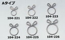 【5日前後で発送】 バイク用品 メンテナンスKIJIMA キジマ ホースクリップ Aタイプ ステンレス 11mm 10ケイリ104-225 4934154112...