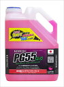 【5日前後で発送】 バイク用品 メンテナンスKIJIMA キジマ KEMITECクーラント ハイクオリティ LLC 2.2L ピンクZKM-HQ201 4934...