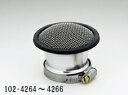 【5日前後で発送】 バイク用品 吸気系 エンジンKIJIMA キジマ エアーファンネル ネットタイプ SLV ナイケイ46mm APE50 100102-426...