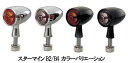バイク用品 電装系KIJIMA キジマ ウインカーランプ スターマインB4 アルマイトB A 12V23W219-1090 4934154430900