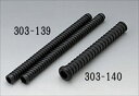 【5日前後で発送】 バイク用品 メンテナンスKIJIMA キジマ メッシュチューブ STD 3.2-9.5X2000mm303-1324 49341541591...