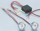 【5日前後で発送】 バイク用品 電装系KITACO キタコ チカチカICボルト 12V802-0900000 4990852008155取寄品
