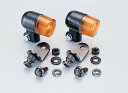 バイク用品 電装系KITACO キタコ フロントウインカーキット L Rセット BLK APE50 100 モンキー830-1122000 4990852009...