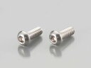 【5日前後で発送】 バイク用品 メンテナンスKITACO キタコ ボタンキャップボルト M5X12 P0.80900-050-20002 49908520810...