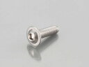【5日前後で発送】 バイク用品 メンテナンスKITACO キタコ フランジ付ボタンキャップボルト M5X12 P0.80900-052-10001 499085...