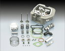 バイク用品 吸気系 エンジンKITACO キタコ ボアアップキット(SEプロ)82ccライト APE50-82ライト213-1122711 4990852083...