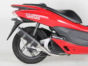 【5日前後で発送】 バイク用品 マフラーKITACO キタコ GPRダウンマフラー(M1) PCX150 12-548-1431310 499085208366...