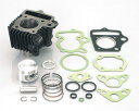 【5日前後で発送】 バイク用品 吸気系 エンジンKITACO キタコ ライトボアアップキット 75cc ブラック モンキー ゴリラ マグナ212-1123480...