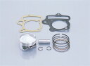 バイク用品 吸気系 エンジンKITACO キタコ ピストンキット(U・SE85CC) モンキー ゴリラ350-1123710 4990852026814取寄品 ...