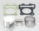 バイク用品 吸気系 エンジンKITACO キタコ ピストンキット KSR110350-4021000 4990852030323