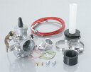 バイク用品 吸気系 エンジンKITACO キタコ ビッグキャブキット VM26 XR50 MOTARD110-1134003 4990852035168取寄品 ...