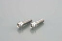 【5日前後で発送】 バイク用品 メンテナンスKITACO キタコ ビビットボルト(ステンレス) 6X20 2ケ0900-060-00003 4990852036...