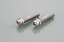 【5日前後で発送】 バイク用品 メンテナンスKITACO キタコ ビビットボルト(ステンレス) 8X35 2ケ0900-080-00005 4990852036...