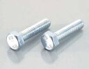 バイク用品 メンテナンスKITACO キタコ 6カクボルト(U)8X25 2PC0900-081-00003 4990852070381取寄品