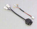 【5日前後で発送】 バイク用品 電装系キタコ KITACO OBDアダプター ヤマハ764-9000300 4990852110827取寄品 セール