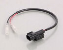 【5日前後で発送】 バイク用品 電装系KITACO キタコ ライセンスランプヘンカンハーネス モンキー125801-1300900 4990852114566取...