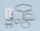 バイク用品 吸気系 エンジンKITACO キタコ 50ccピストンキット(050) DIO-ZX350-1072202 4990852350605取寄品 セール