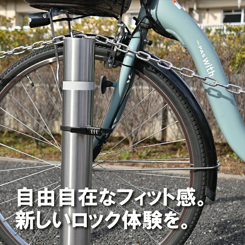 ヘルメット盗難防止LEAD(リード) UTロック CA-04タイラップ式ロック 結束バンド型...