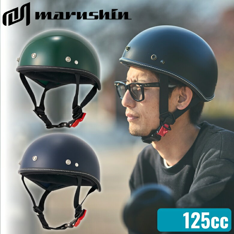 【5日前後で発送】バイク用ダックテールヘルメットMARUSHIN(マルシン工業)URBANDUCK MCH4アーバンダッ..
