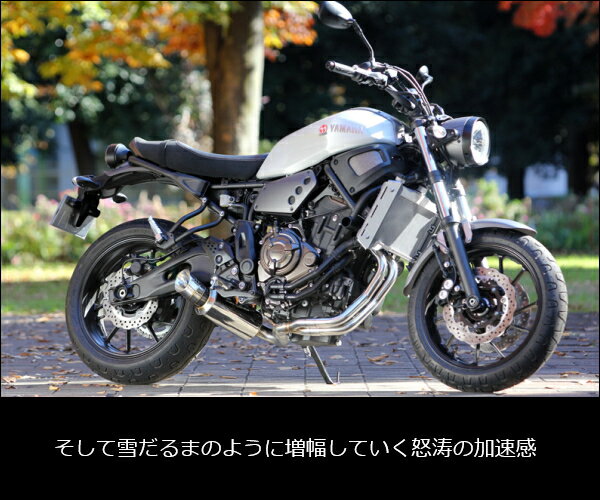 SP忠男 XSR700 POWERBOX FULL SS 《マフラー 2BL-RM22J MT7-PB-21 YAMAHA》