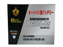 オートバイ用バッテリー/BG20L-BS/互換/YTX20L-BS/ゲルタイプ/液入充電済