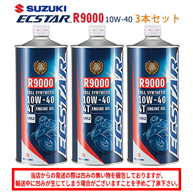 【美品】SUZUKI スズキ　No210 4/4サイズ　2014年　湿度計付き スズキ SUZUKI 純正 4輪用ギアオイル トランスアクスル