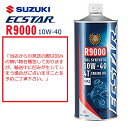 【在庫有り】まとめ買いがお得！　4サイクルエンジンオイルKAWASAKI(カワサキ)冴速 Vent Vert 10W-40 1L×4本セット J0ELF-K009100％化学合成 エルフ elf バイク用