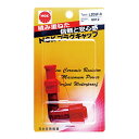 バイク用品 電装系NGK エヌジーケー プラグキャップ アカ 8673 SD05FM-R8673 SD05FM-R 87295186732取寄品