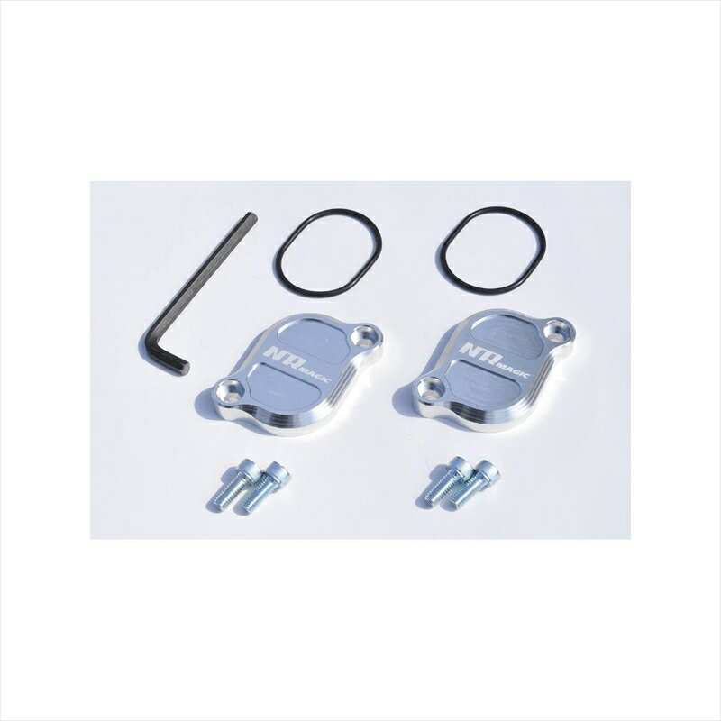 バイクパーツ エヌアールマジック タペットカバー シルバー BJ003S-H10030 4548916522354GROM/MSX