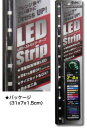 バイク用品 電装系オダックス ODAX LEDテープ LED Strip レッドOXT-410715-R 4548664308026取寄品