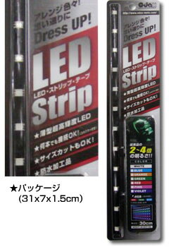バイク用品 電装系オダックス ODAX LEDテープ LED Strip ホワイトOXT-410715-W 4548664308057取寄品