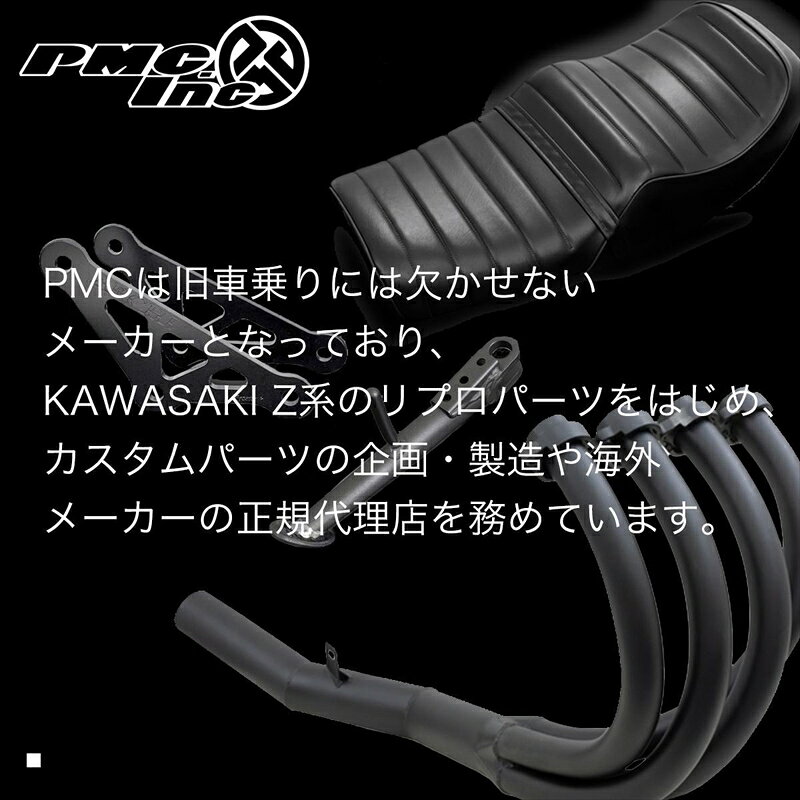 バイクパーツ ピーエムシー ピロボール ロックナットツキ 75-2501 4547567990451ミ...
