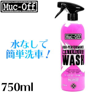 バイク用品洗車用洗剤Muc-Off(マックオフ)ハイパフォーマンスウォーターレスウォッシュ 1132洗車 水なし洗車 ドライシャンプー ワックス効果 簡単 取寄品